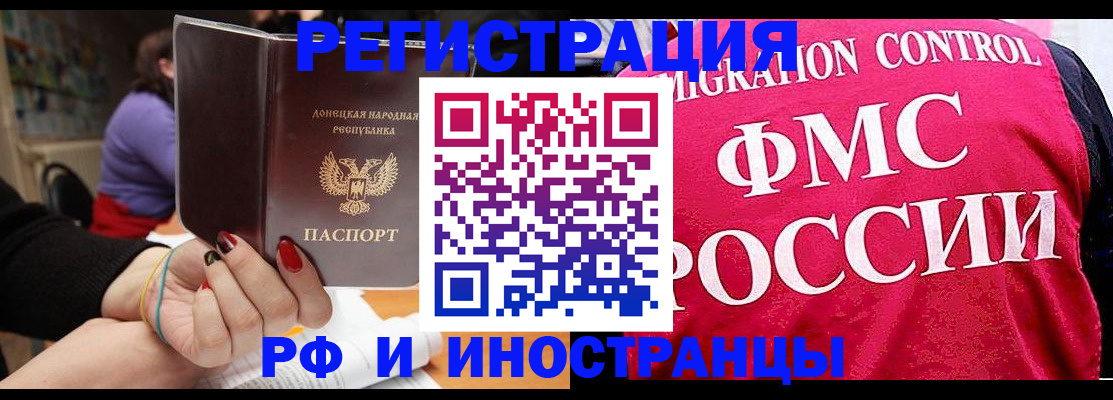 прописка паспорт в Чувашии