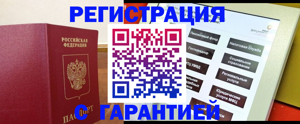 найти адрес прописки в Чувашии